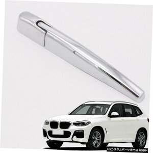 N[bL 2* Car Accessories Chrome Rear Window Wiper Cover Trim For BMW X3 G01 2018-2020
