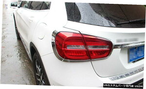 クロームメッキ Chrome Rear Tail Light Lamp Cover Trim 4pcs For Mercedes Benz GLA X156 2014-2018
