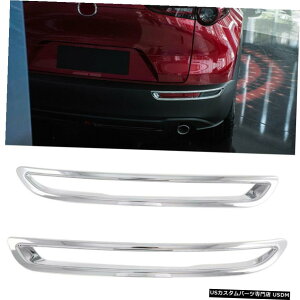 N[bL Accessories ABS Chrome Rear Fog Light Cover Trim 2pcs For Mazda CX-30 2019-2020