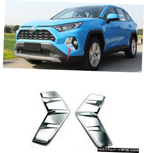 �N���[�����b�L Chrome Front Fog Light Lamp Eyebrow Cover Trim 2pcs For Toyota RAV4 2019 - 2020 �y���s�A���i�z
