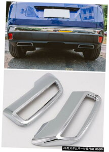 N[bL ABS Chrome Rear Tail Exhaust Cover Trim 2pcs For Peugeot 3008 / 5008 2017- 2018