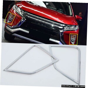 N[bL 2 *OHGNvXNX2018-2020pN[tgtHOCgvJo[g 2* Chrome Front Fog Light Lamp Cover Trim For Mitsubishi Eclipse Cross 2018-2020