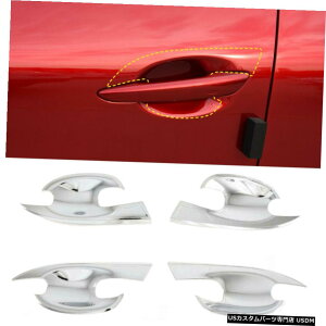 N[bL }c_CX-302019-2020pABSN[TChhAnh{EJo[g4{ ABS Chrome Side Door Handle Bowl Cover Trim 4pcs For Mazda CX-30 2019-2020