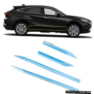 N[bL g^nA[xU2020-2021pABSN[TChhA{fB[fBOJo[4{ ABS Chrome Side Door Body Molding Cover 4pcs For Toyota Harrier Venza 2020-2021