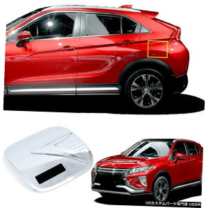 N[bL OHGNvXNX2018-2020pABSN[ICR^NLbvJo[g ABS Chrome Oil Fuel Tank Cap Cover Trim For Mitsubishi Eclipse Cross 2018-2020