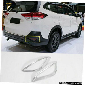 N[bL Ae[tHOCgvJo[g2{g^bV/_CnceIX18-20 Rear Tail Fog Light Lamp Cover Trim 2pcs For Toyota Rush / Daihatsu Terios 18-20