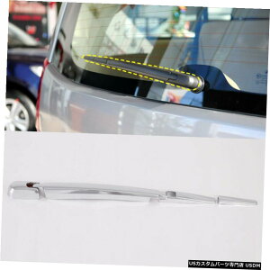 クロームメッキ ABSクロームリアウィンドウワイパーカバートリムヒュンダイH-1iMax i800 2008-2020用4個 ABS Chrome Rear Window Wiper Cover Trim 4pcs For Hyundai H-1 iMax i800 2008-2020
