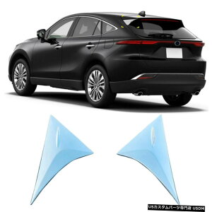 N[bL g^nA[xU2020-2021pABSN[AEBhEVJo[g2{ ABS Chrome Rear Window Sill Cover Trim 2pcs For Toyota Harrier Venza 2020-2021