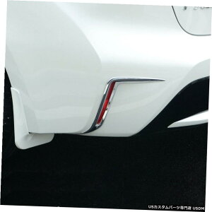 N[bL g^J[E21012Z_2019-2020pAtHOCgJo[g2 Rear Fog Light Cover Trim 2pcs For Toyota Corolla E210 12th Gen Sedan 2019-2020