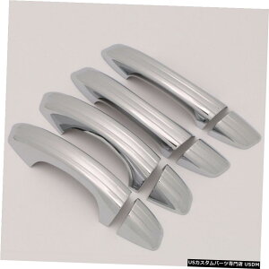 �N���[�����b�L ABS�N���[���T�C�h�h�A�n���h���J�o�[�g����8pcsfor Skoda Octavia MK3 A7 2014 -2019 ABS Chrome Side Door Handle Cover Trim 8pcs for Skoda Octavia MK3 A7 2014 -2019