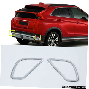 N[bL OHGNvXNX201820192020pAtHOCgvJo[g2{ Rear Fog Light Lamp Cover Trim 2pcs For Mitsubishi Eclipse Cross 2018 2019 2020