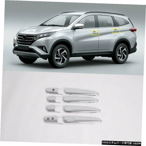 クロームメッキ SmartKeyHoleDoorHandleCover 8pcs for Toyota Rush / Daihatsu Terios 18-20 SmartKeyHoleDoorHandleCover 8pcs For Toyota Rush / Daihatsu Terios 18-20
