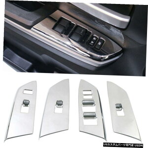 N[bL 4 * LHDANZT[N[Ci[hAJo[A[Xggg^^h14-19 4* LHD Accessories Chrome Inner Door Cover Armrest Trim For Toyota Tundra 14-19