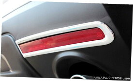 クロームメッキ ABSクロームリアフォグライトフォグランプカバートリム2個フォードエクスプローラー2011-2014 ABS Chrome Rear Fog Light Fog Lamp Cover Trim 2pcs For Ford Explorer 2011 - 2014