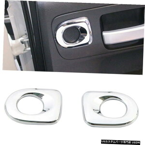 N[bL ANZT[N[A[Xs[J[Jo[g2pcsg^^h2014-2019 Accessories Chrome Rear Row Speaker Cover Trim 2pcs For Toyota Tundra 2014-2019