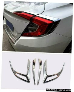 �N���[�����b�L �z���_�V�r�b�N��10����4dr�Z�_��16-20�p���A�e�[�����C�g�����v�X�g���b�v�J�o�[4�{ Rear Tail Light Lamp Strips Cover 4pcs For Honda Civic 10th Gen 4dr Sedan 16-20 �y���s�A���i�z