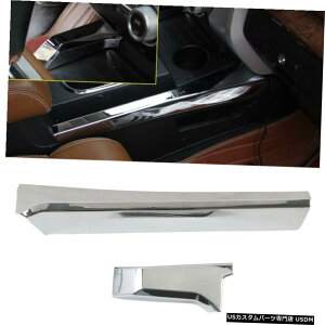 N[bL LHDN[Ci[MAVtg{bNXplTChJo[2g^^h14-19p LHD Chrome Inner Gear Shift Box Panel Side Cover 2pcs For Toyota Tundra 14-19