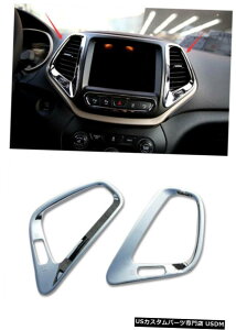N[bL W[v`FL[14-18pN[Z^[R\[GAxgAEgbgJo[g2 Chrome Center Console Air Vent Outlet Cover Trim 2pcs for Jeep Cherokee 14-18