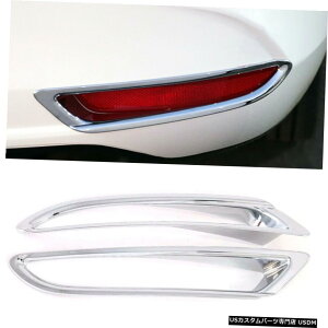 クロームメッキ ABS Chrome Rear Fog Light Lamp Cover Trim 2pcs for Mazda3 Mazda 3 Sedan 19-20