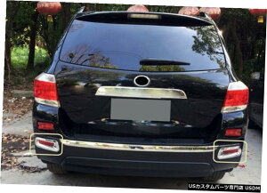 N[bL N[AtHOCgtHOvJo[g2g^nC_[2011-2013 Chrome Rear Fog Light Fog Lamp Cover Trim 2pcs For Toyota Highlander 2011-2013