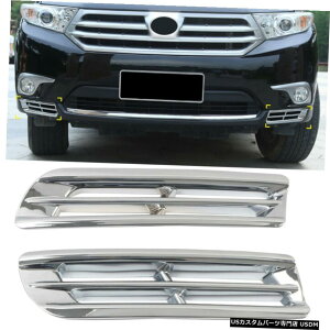 N[bL N[tgtHOCgtHOvJo[g2g^nC_[2011-2013 Chrome Front Fog Light Fog Lamp Cover Trim 2pcs For Toyota Highlander 2011-2013