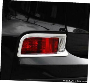 N[bL ABS Chrome Rear Fog Light Lamp Cover Trim 2pcs For Honda CRV CR-V 2015 2016