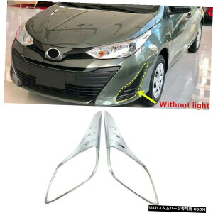 N[bL Chrome Front Fog Light Cover Trim 2pcs For Toyota Vios Yaris Sedan 2019 - 2020