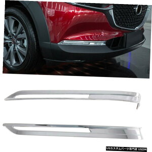 N[bL Accessories ABS Chrome Front Fog Light Cover Trim 2pcs For Mazda CX-30 2019-2020