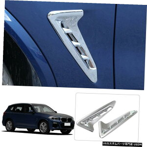 N[bL ABS Chrome Side Door Air Vent Fender Cover Trim 2pcs For BMW X3 G01 2018-2020