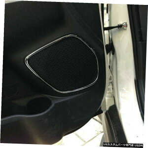 クロームメッキ ABSサイドドアスピーカーカバートリム4pcsMitsubishi ASX Outlander Sport 13-20 ABS Side Door Speaker Cover Trim 4pcs For Mitsubishi ASX Outlander Sport 13-20