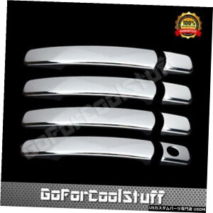 N[bL 4 DOOR HANDLE CHROME COVER For 2008 09 10 11 12 2013 NISSAN ROUGE w/o Smartkey