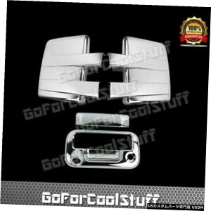 クロームメッキ Fit 09-14 FORD F150 Chrome Mirror Cover Towing + Tailgate Handle W/Keyhole W/Cam