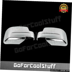 N[bL For Jeep 08-12 Liberty 08-14 Patriot 7-12 Dodge Nitro Full Chrome Mirror Cover
