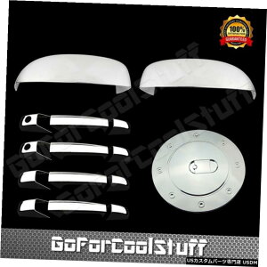 クロームメッキ Chevy Avalanche 07-14クロームアッパーミラー、ドアハンドル、ガスタンクカバー用Pkh For Chevy Avalanche 07-14 Chrome Upper Mirror, Door Handle  Gas Tank Cover Pkh