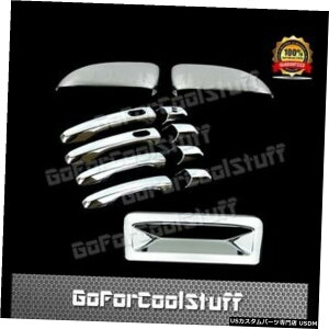 N[bL 11-15tH[hGNXv[[2~[Lbv4hAnh+e[Q[gN[Jo[ 11-15 FORD EXPLORER 2 Mirror Cap 4 Door Handles + Tailgate Chrome Cover