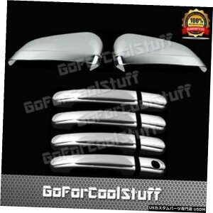 N[bL Ford Freestyle 05-07 4Drs Handle W / O Psgkh + Mirror 2Pc Chrome Covers For Ford Freestyle 05-07 4Drs Handle W/O Psgkh+Mirror 2Pc Chrome Covers