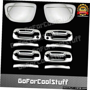 N[bL ChevySuburban̏ꍇ00-0405 06 4Drs Handle W / Psgkh + Mirror Cap 2Pc Chrome Covers For Chevy Suburban 00-04 05 06 4Drs Handle W/Psgkh+Mirror Cap 2Pc Chrome Covers
