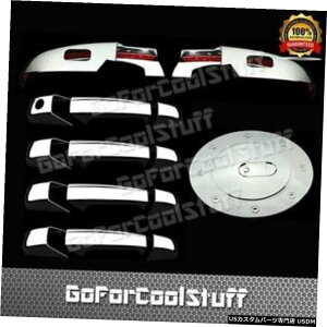 N[bL 07-12LfbNGXJ[h~[+ 4Drsnh+KXN[Jo[ For 07-12 Cadillac Escalade Lower Mirror+4Drs Handle+Gas Chrome Cover