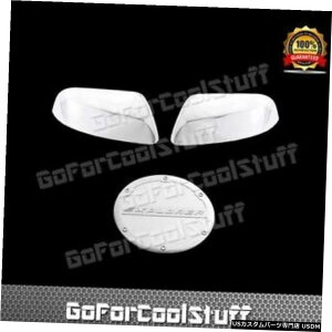 クロームメッキ フィット16-17フォードエクスプローラーミラートップキャップクロームカバー+ガスドア燃料タンクカバー Fit 16-17 Ford Explorer Mirror Top Cap Chrome Cover+Gas Door Fuel Tank Cover