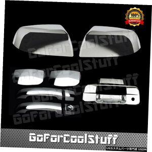 N[bL g^07-13^hN[hAnh+~[+e[Q[giL[z[ABSJo[tj For Toyota 07-13 Tundra Chrome Door Handle+Mirror+Tailgate w/keyhome ABS Covers