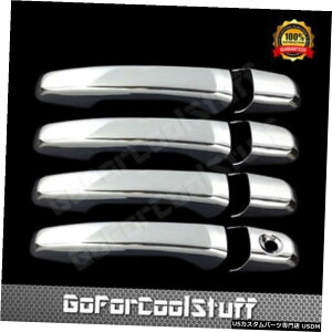 N[bL 11 12 13 14 15 16tH[hGNXv[[N[4hAnhJo[p For 11 12 13 14 15 16 Ford Explorer Chrome 4 Door Handle Covers