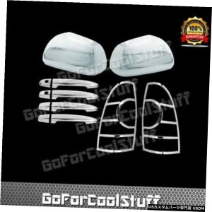 N[bL tBbg12-15^R}N[~[Jo[+4hAnhW / PK W / OX}[gL[+e[Cg Fit 12-15 Tacoma Chrome Mirror Cover+4 Door Handle W/PK W/O Smart Key+Tail Light