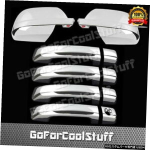 �N���[�����b�L �g���^�Z�R�C�A07-114Drs W / Out Psgkh + Full Mirror 2Pc Chrome Covers For Toyota Sequoia 07-11 4Drs W/Out Psgkh+Full Mirror 2Pc Chrome Covers