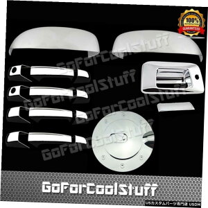 �N���[�����b�L 2007-13�N�̃V�{���[�V���o���[�h�A�b�p�[�~���[+4�h�AW / Psgkh +�e�[���Q�[�g+�K�X�N���[���J�o�[ For 2007-13 Chevy Silverado Upper Mirror+4Door W/Psgkh+Tailgate+Gas Chrome Cover �y���s�A���i�z