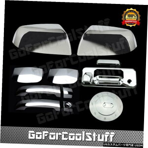 N[bL g^14^hN[2hAnh~[e[Q[gKXLbvJo[RrJ For Toyota 14 Tundra Chrome 2 Door Handle Mirror Tailgate Gas Cap Cover Rr Cam