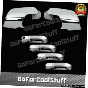 N[bL tH[hGNXv[[07-10̏ꍇ4DrsnhW / O Pskh +t~[2PcN[Jo[ For Ford Explorer 07-10 4Drs Handle W/O Pskh+Full Mirror 2Pc Chrome Covers