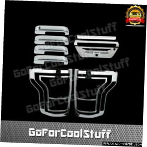 N[bL 15-16tH[hF-1504Drs W / O Smrtkh + Tg W / OL[z[+e[CgN[Jo[ 15-16 Ford F-150 4Drs W/O Smrtkh+Tg W/O Key Hole+Tail Light Chrome Covers