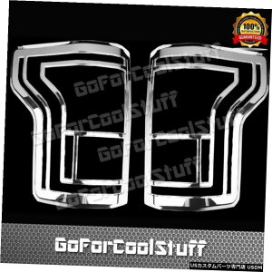N[bL FOR FORD 2015-16 2017 F-150 F150 TAIL LIGHT BEZEL CHROME COVER W/O SENSOR