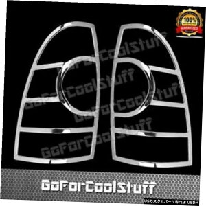N[bL For 05-07 Toyota Tacoma Chrome Tail Light Abs Covers