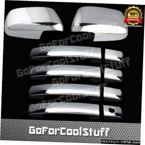N[bL For Nissan Frontier 2005-2010 11 12 13 2014 4D Handle W/O Sm+Mirror Chrome Cover